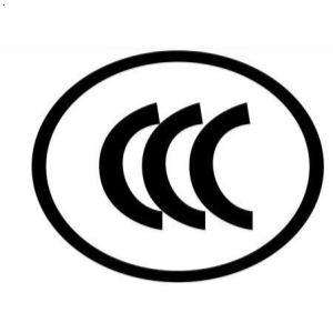3C认证的内容和具体要求有哪些,ccc认证产品一致性检查