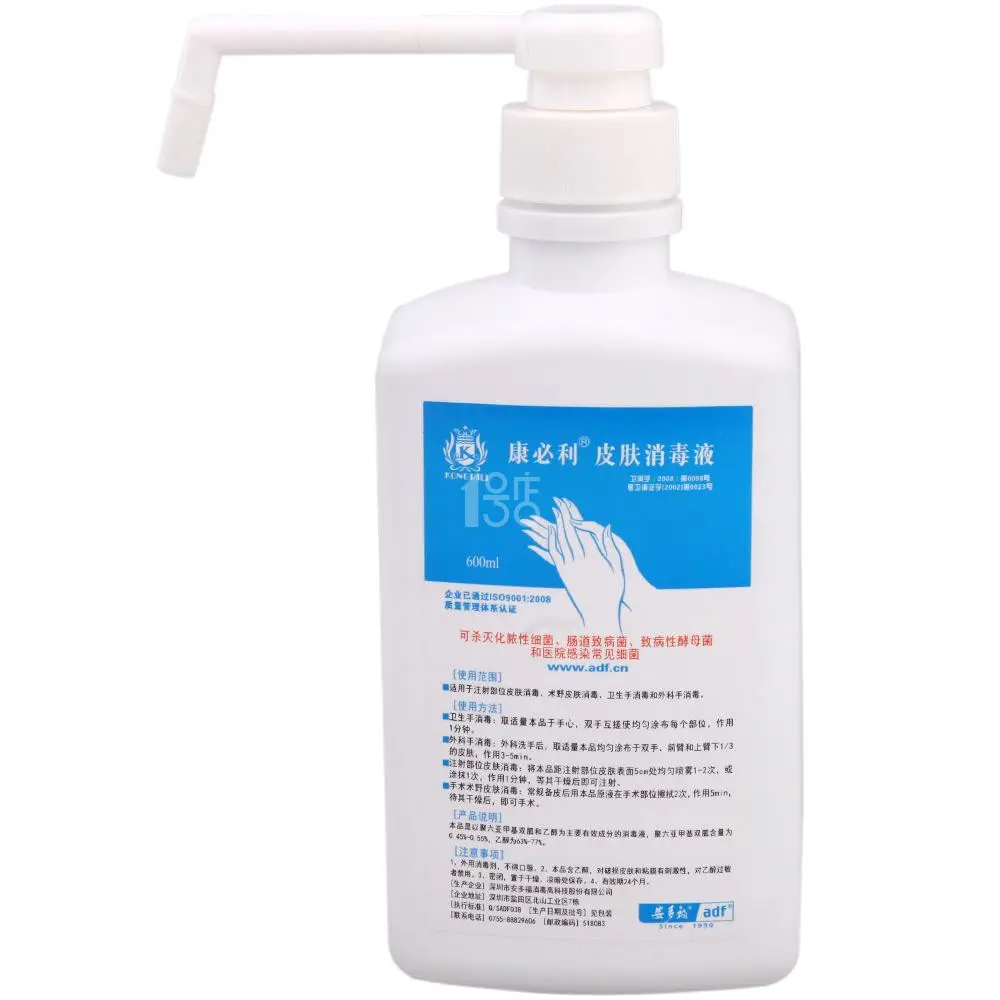 北京物体表面消毒剂检测标准