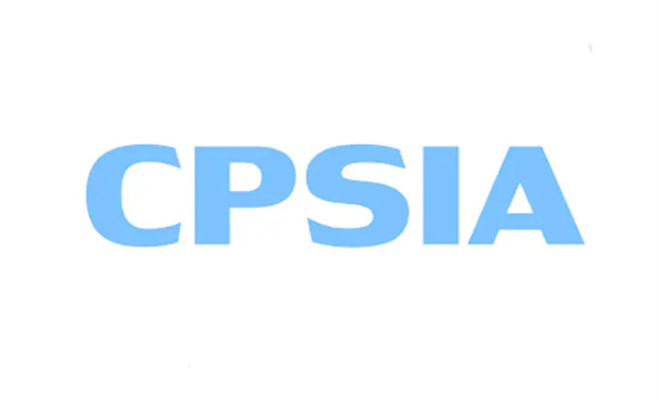 婴儿鞋CPSIA认证检测项目有哪些？是什么要求