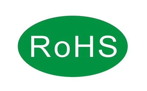 电灯泡做ROHS环保检测需要什么要求