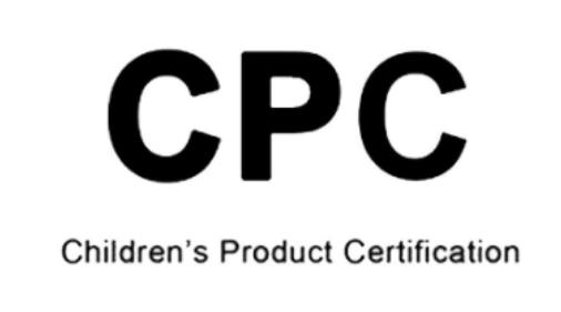CPC认证测试标准要求一览