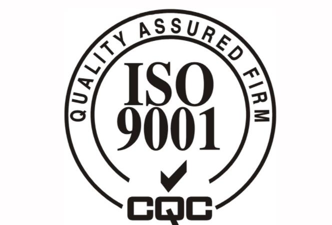 ISO9001质量管理体系认证流程一览