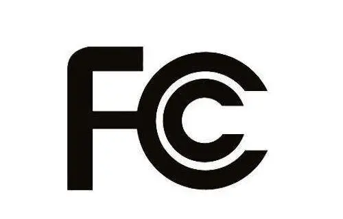 烟感报警器FCC ID认证办理步骤是怎样的？