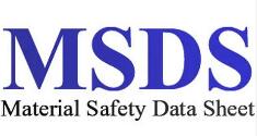 MSDS报告有效期|MSDS认证办理|MSDS认证周期