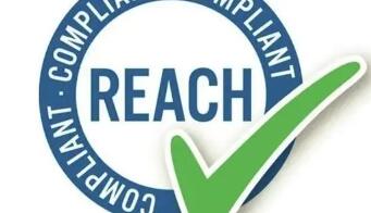 欧盟REACH认证211项认证