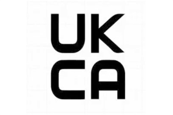 英国脱欧之后，英国产品符合性标识UKCA将会有什么作用?
