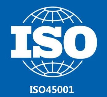 OHSAS18001（ISO45001）认证检测项目