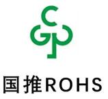 国推RoHS认证管控升级内容详解