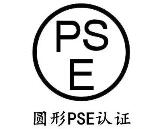 日本亚马逊PSE认证覆盖哪些产品？