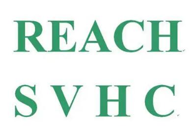 REACH测试223项SVHC候选物质