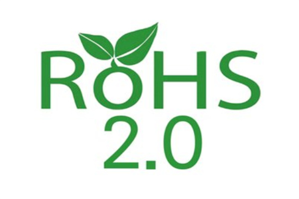 关于ROHS2.0的几个问题?