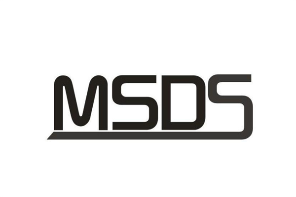 MSDS认证详细说明书有哪些项目?