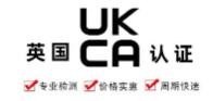 2023年1月1日起必须使用UKCA标志