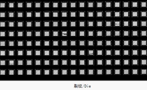 超声波扫描(C-SAM)应用范围