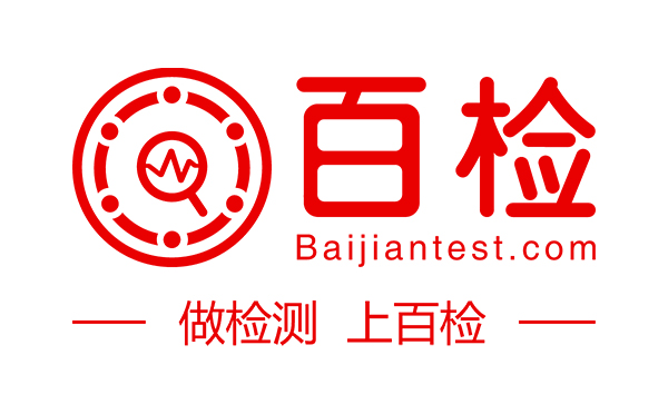 上海纺织品检测中心,防静电防水性