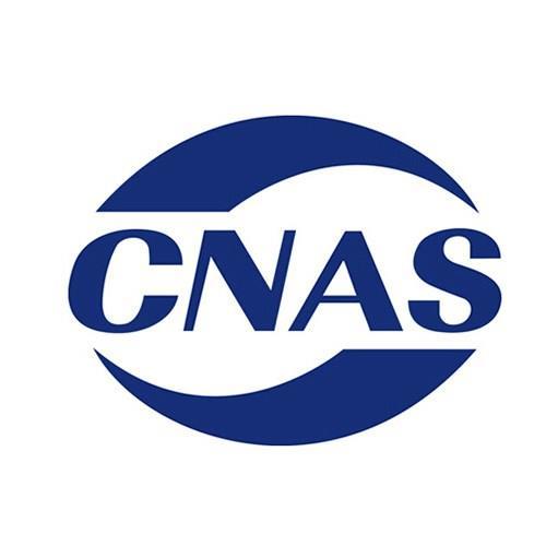 口罩检测机构如何选择，认准CNAS资质