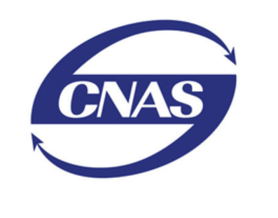 CNAS质量检测报告办理有什么好处？