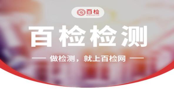 中国调味品协会公示《老坛酸菜》团体标准征求意见稿,这些项目技术要求了解一下