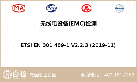 打火机EN ISO9994认证怎么办理？