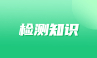 钢轨扣件检测