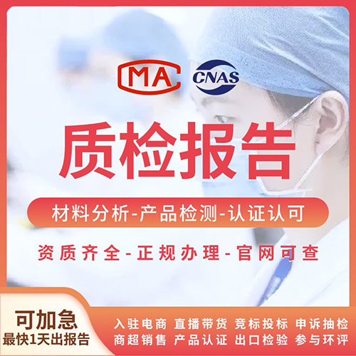 二氧化硫气体检测仪检测
