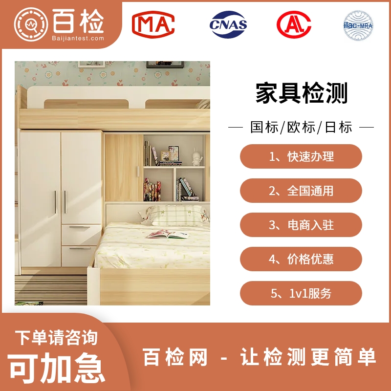 大体型人群使用办公椅检测