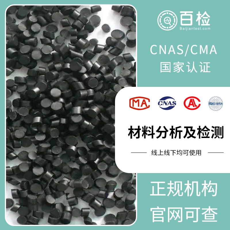 農膜檢測