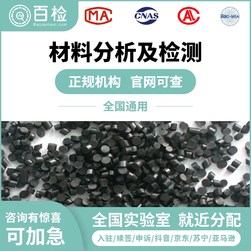 馬赫數檢測