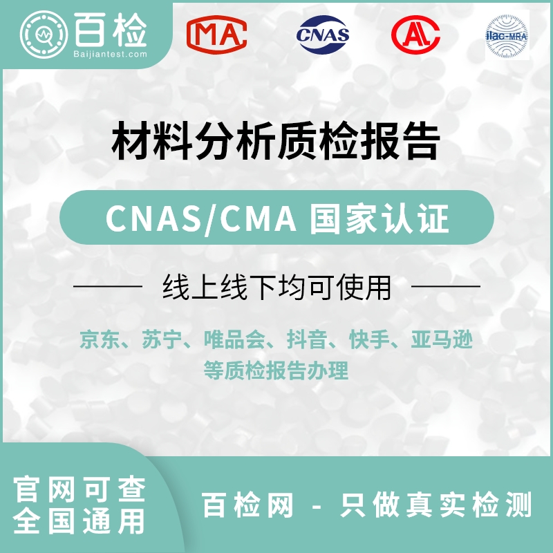 馬赫數(shù)檢測