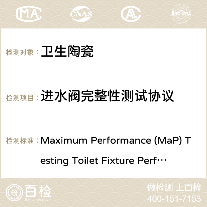 进水阀完整性测试协议 Maximum Performance (MaP) Testing Toilet Fixture Performance Testing Protocol Version 7 – January 2018 MAP最佳性能试验(北美节水认证规范) Maximum Performance (MaP) Testing Toilet Fixture Performance Testing Protocol Version 7 – January 2018 7.0