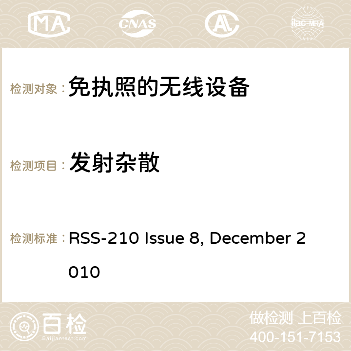 发射杂散 免执照的无线设备： (所有频段): 1类设备 RSS-210 Issue 8, December 2010 6.13