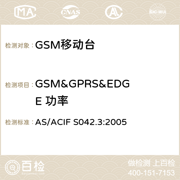 GSM&GPRS&EDGE 功率 涵盖指令2014/53/EU第3.2条要求的全球移动通信系统（GSM）；移动台（MS）设备 AS/ACIF S042.3:2005 Clause4.2.28