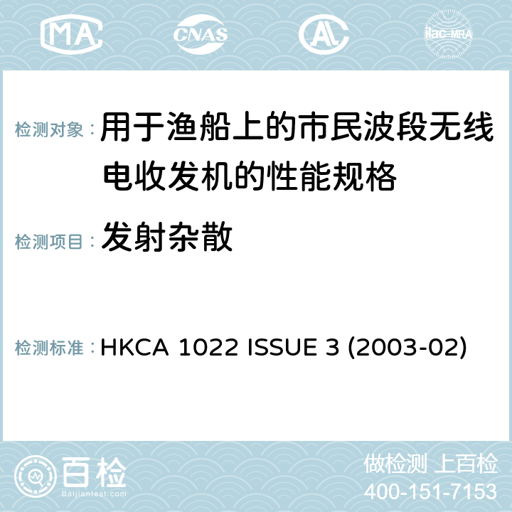 发射杂散 HKCA 1022 用于渔船上的市民波段无线电收发机的性能规格  ISSUE 3 (2003-02)