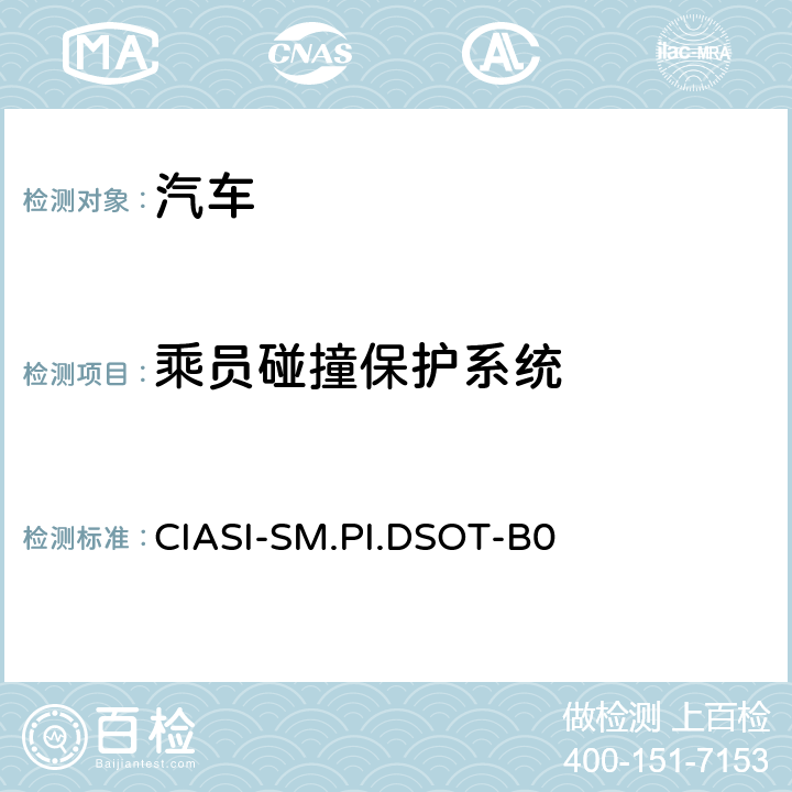 乘员碰撞保护系统 中国保险汽车安全指数规程 第2部分：车内乘员安全指数驾驶员侧正面25%偏置碰撞试验规程（2020版） CIASI-SM.PI.DSOT-B0