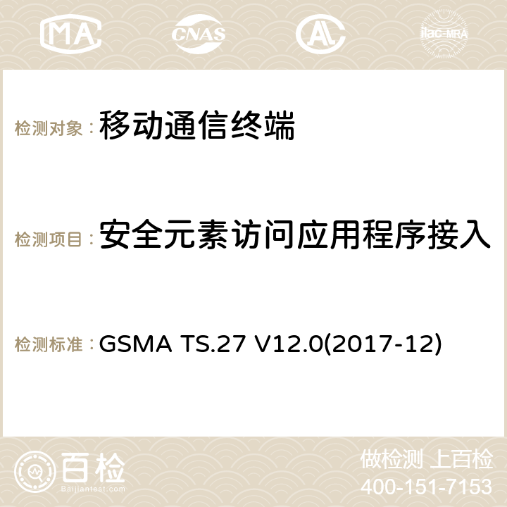 安全元素访问应用程序接入 NFC手机测试规范 GSMA TS.27 V12.0(2017-12) 6.X