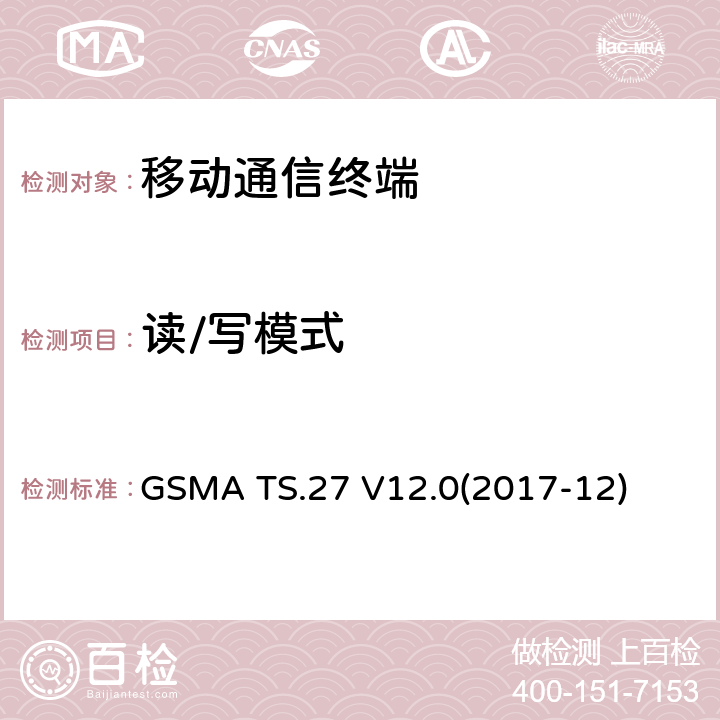 读/写模式 NFC手机测试规范 GSMA TS.27 V12.0(2017-12) 3.3X