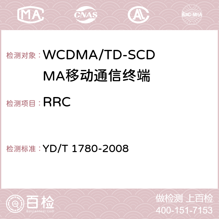 RRC 2GHz TD-SCDMA数字蜂窝移动通信网 终端设备协议一致性测试方法 YD/T 1780-2008 7