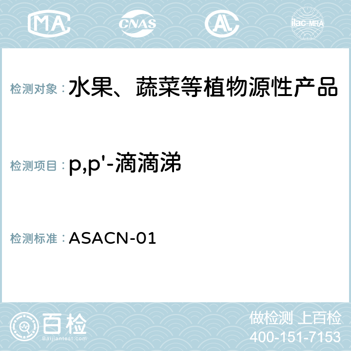百检网