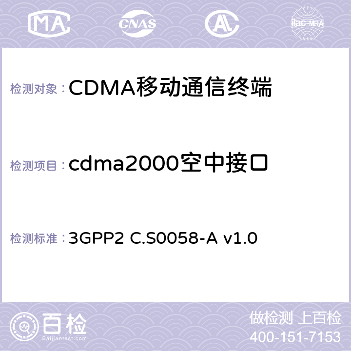 cdma2000空中接口 cdma2000 空中接口的空中互用性规范 3GPP2 C.S0058-A v1.0 2
