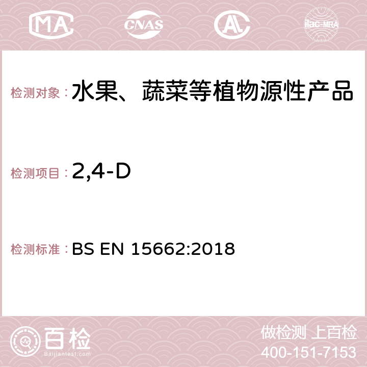 百检网