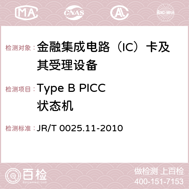 Type B PICC 状态机 JR/T 0025.11-2010 中国金融集成电路(IC)卡规范 第11部分:非接触式IC卡通讯规范