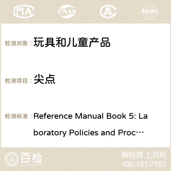 尖点 加拿大卫生部产品安全实验室-参考手册卷5：实验室方针和程序B部分测试方法 Reference Manual Book 5: Laboratory Policies and Procedures Part B: Test Methods Section M-00.3 (2021-01-15)