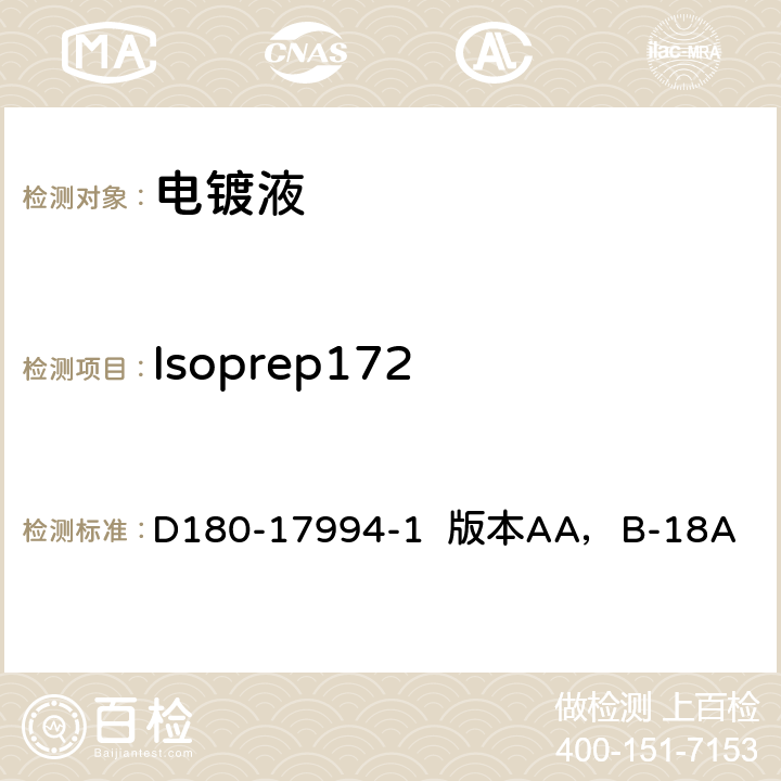 Isoprep172 D180-17994-1  版本AA，B-18A 波音工艺控制分析程序 D180-17994-1 版本AA，B-18A