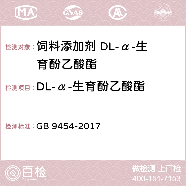 百检网