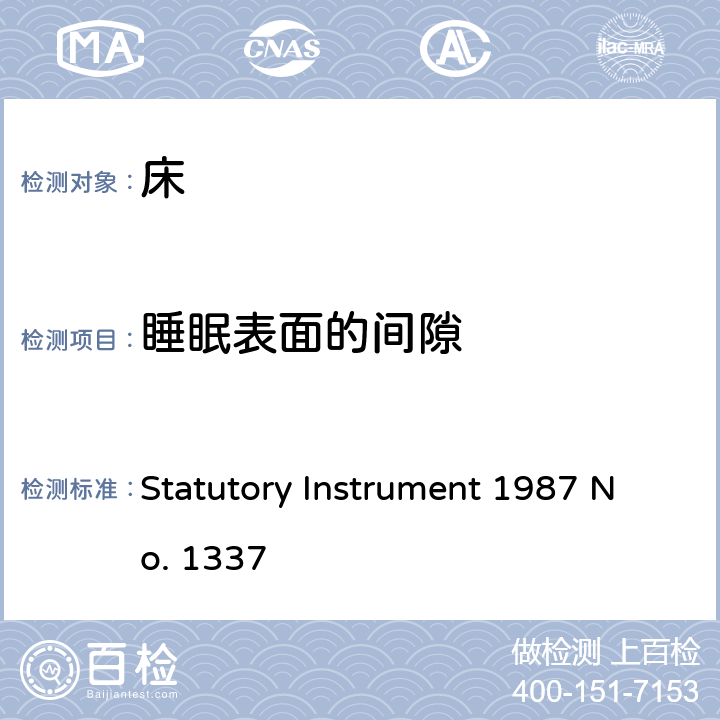 睡眠表面的间隙 （圈套危害）（安全）双层床规例 法定文书 1987年第1337号 Statutory Instrument 1987 No. 1337 2