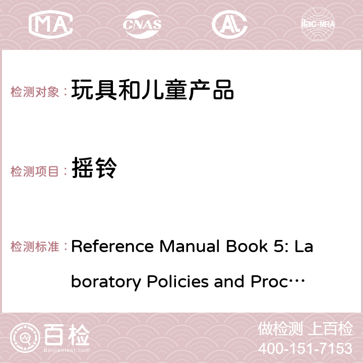 摇铃 加拿大卫生部产品安全实验室-参考手册卷5：实验室方针和程序B部分测试方法 Reference Manual Book 5: Laboratory Policies and Procedures Part B: Test Methods Section M-05 (2017-12-05)