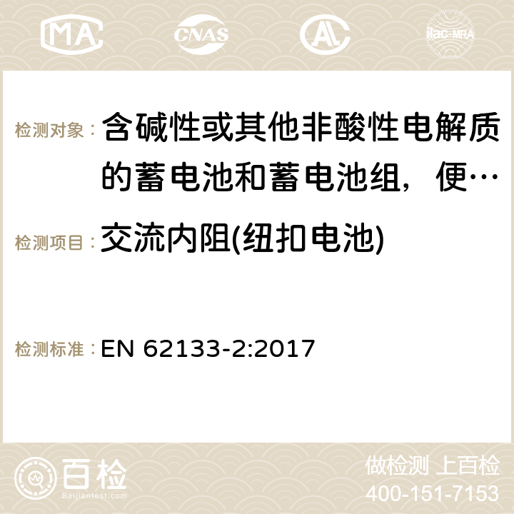 百检网