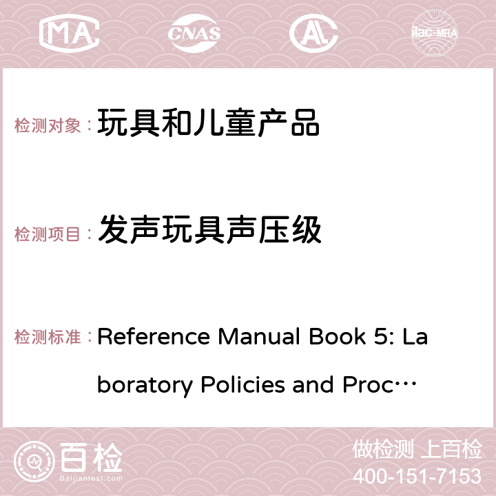 发声玩具声压级 加拿大卫生部产品安全实验室-参考手册卷5：实验室方针和程序B部分测试方法 Reference Manual Book 5: Laboratory Policies and Procedures Part B: Test Methods Section M-04 (2017-02-21)