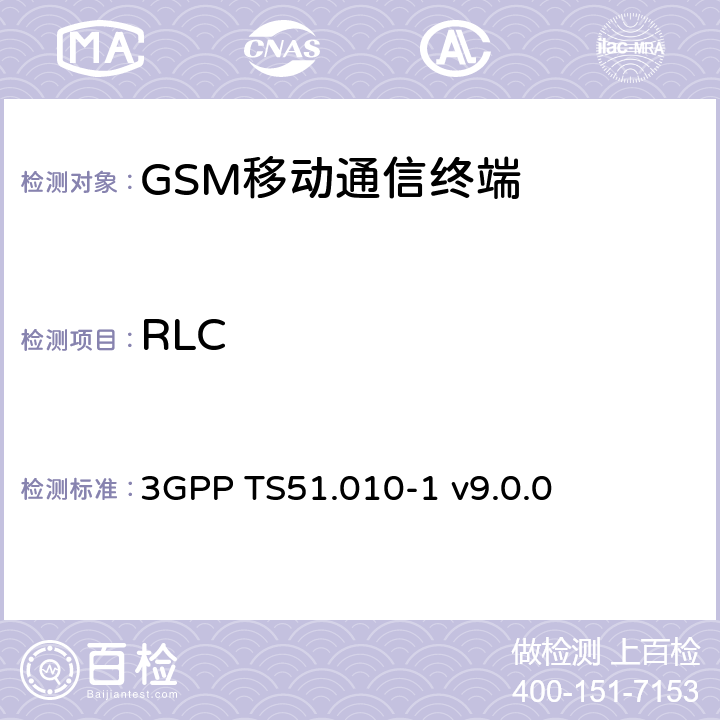 RLC GSM/EDGE移动台一致性规范 第一部分 一致性规范 3GPP TS51.010-1 v9.0.0 43