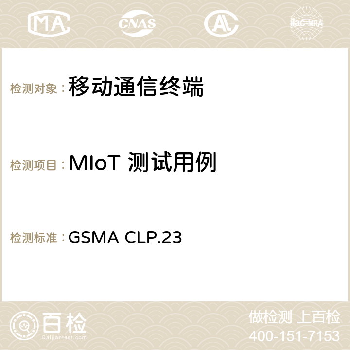 MIoT 测试用例 MIoT 测试用例 GSMA CLP.23 所有章节